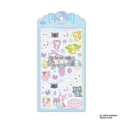 ジュエルペット ぷくりんキャンディシール ブルー