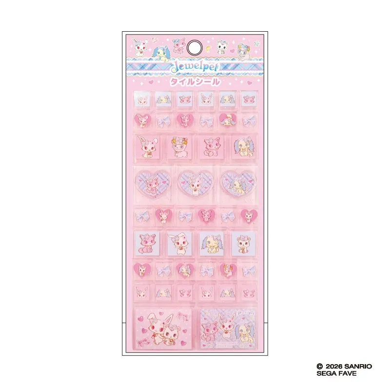 ジュエルペット タイルシール ピンク