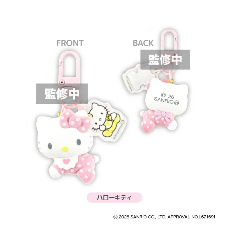 KT Lovely Babies フロッキーマスコットキーホルダー ハローキティ