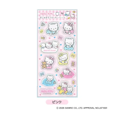 KT Lovely Babies ましゅまろフロッキーシール ピンク