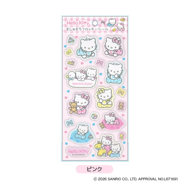 KT Lovely Babies ましゅまろフロッキーシール ピンク