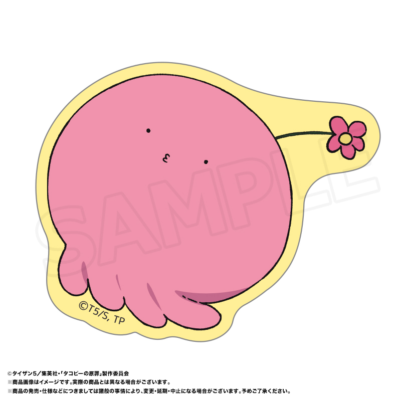 アニメ「タコピーの原罪」 ダイカットステッカー A お花ピン