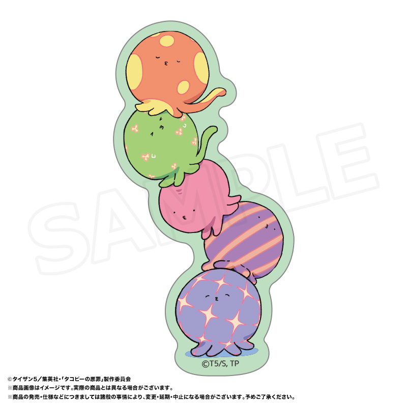 アニメ「タコピーの原罪」 ダイカットステッカー D 集合