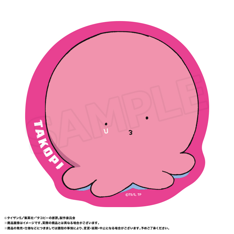 アニメ「タコピーの原罪」 ダイカットマウスパッド
