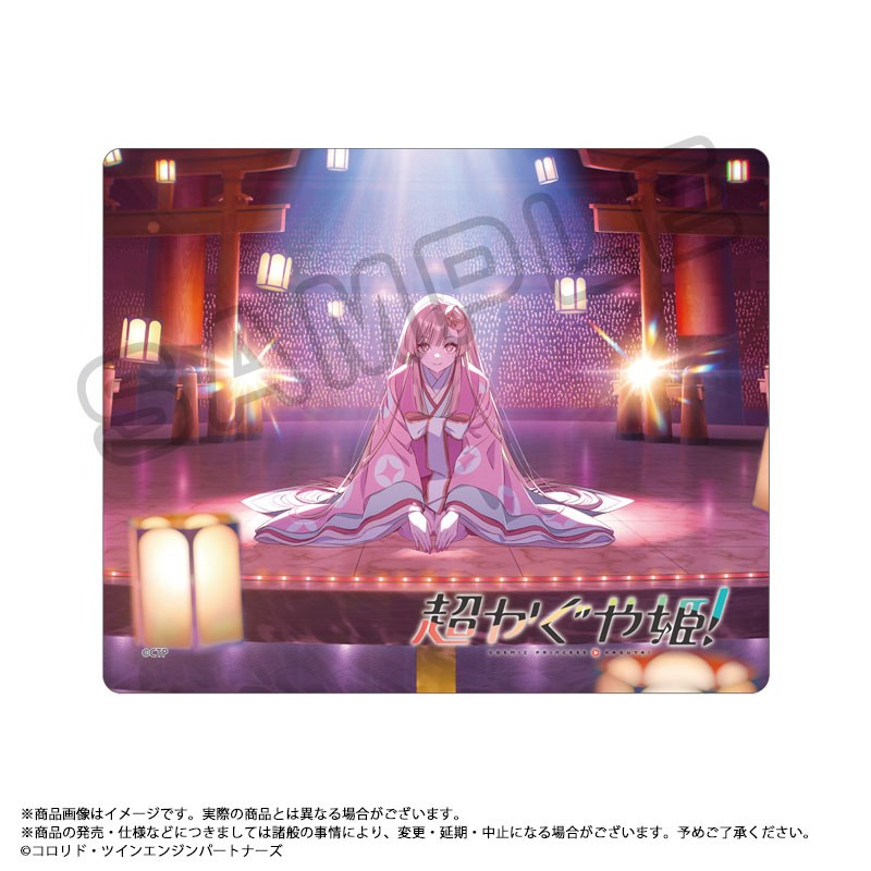 超かぐや姫！ マウスパッド　A　ティザービジュアル 2