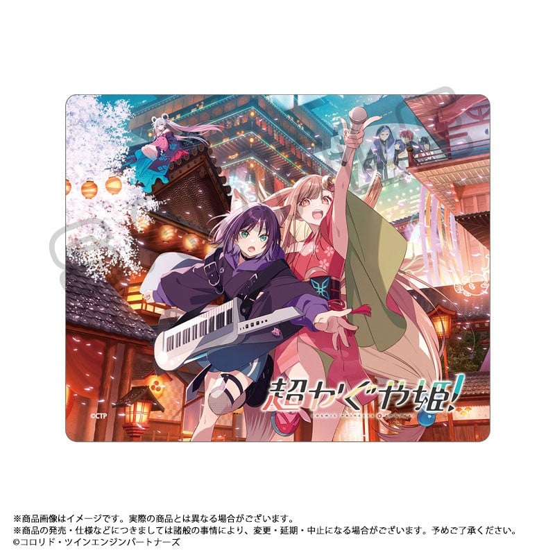 超かぐや姫！ マウスパッド　B　キービジュアル 2