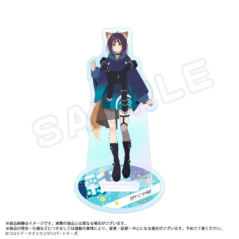 超かぐや姫！ オーロラアクリルスタンド　B　彩葉 2
