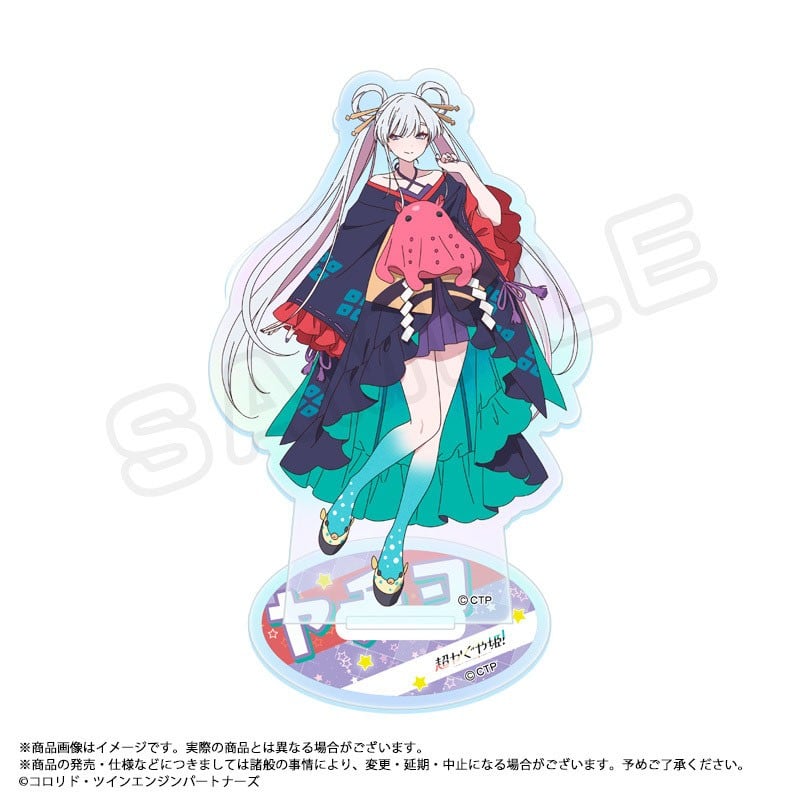 超かぐや姫！ オーロラアクリルスタンド　C　ヤチヨ 2