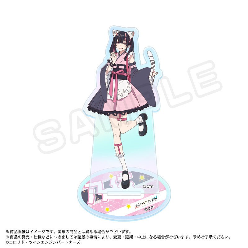 超かぐや姫！ オーロラアクリルスタンド　F　乃依 2