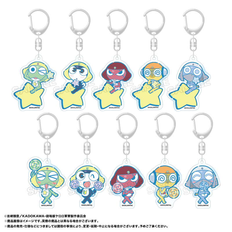 トレーディングアクリルキーホルダー ＢＯＸ