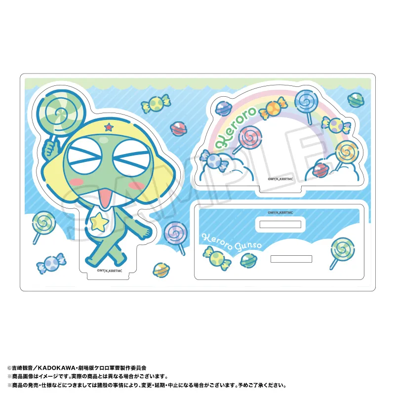 アクリルスタンド A ケロロ