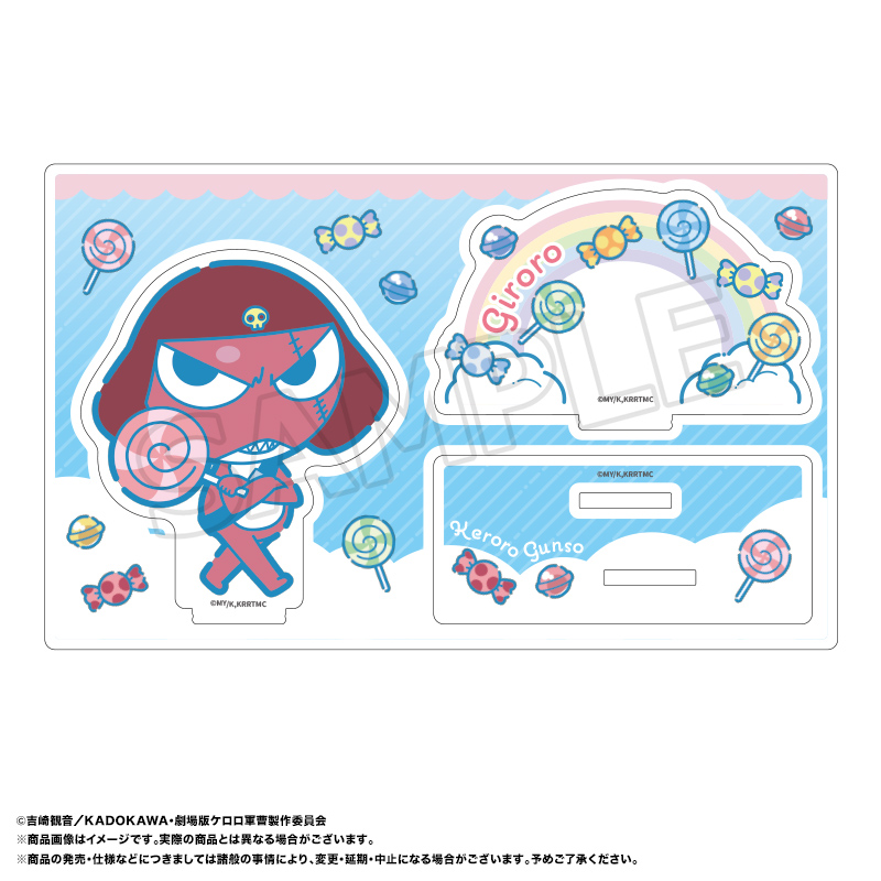 アクリルスタンド C ギロロ 2