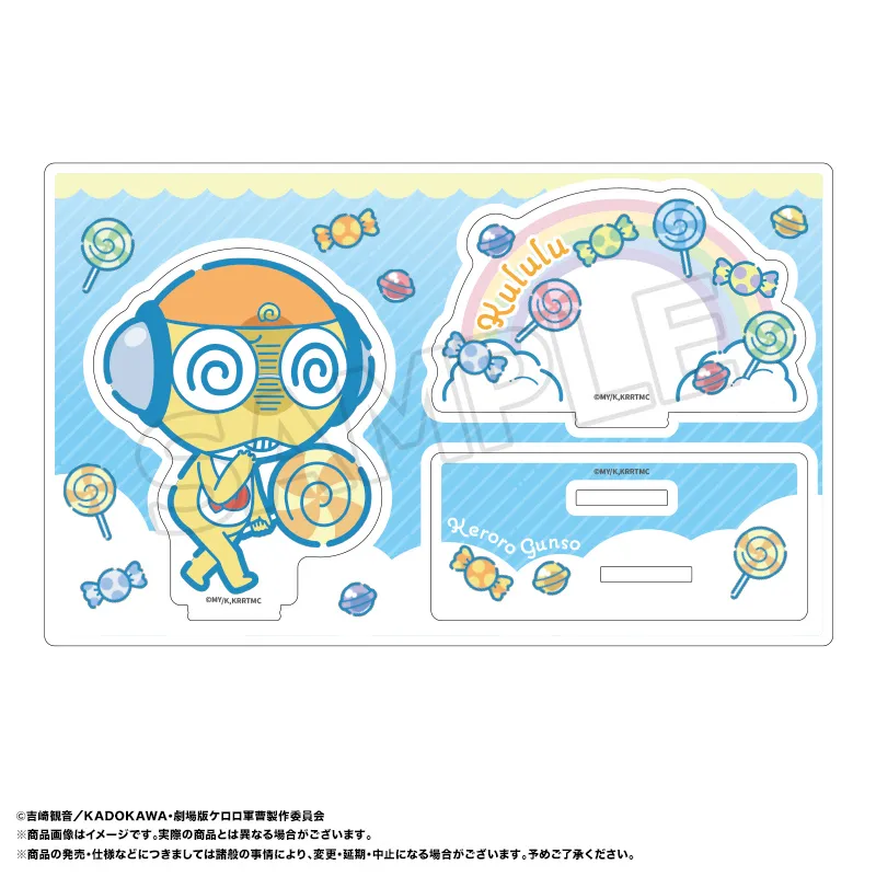 アクリルスタンド D クルル