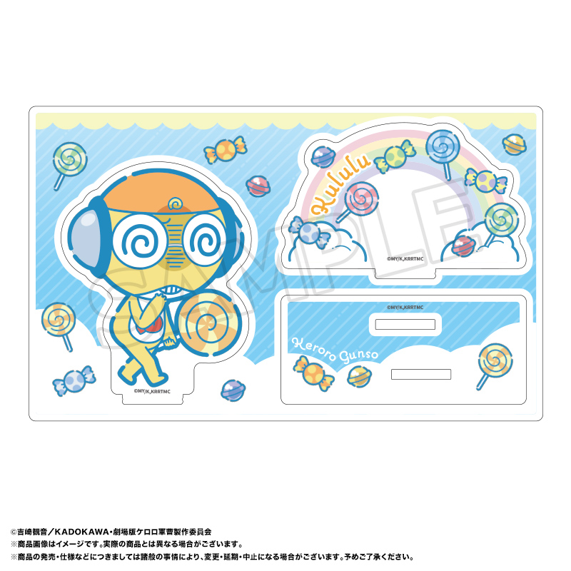 アクリルスタンド D クルル 2