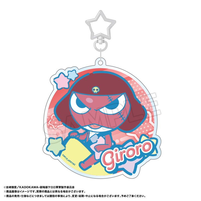 BIGラウンドアクリルキーホルダー C ギロロ 2