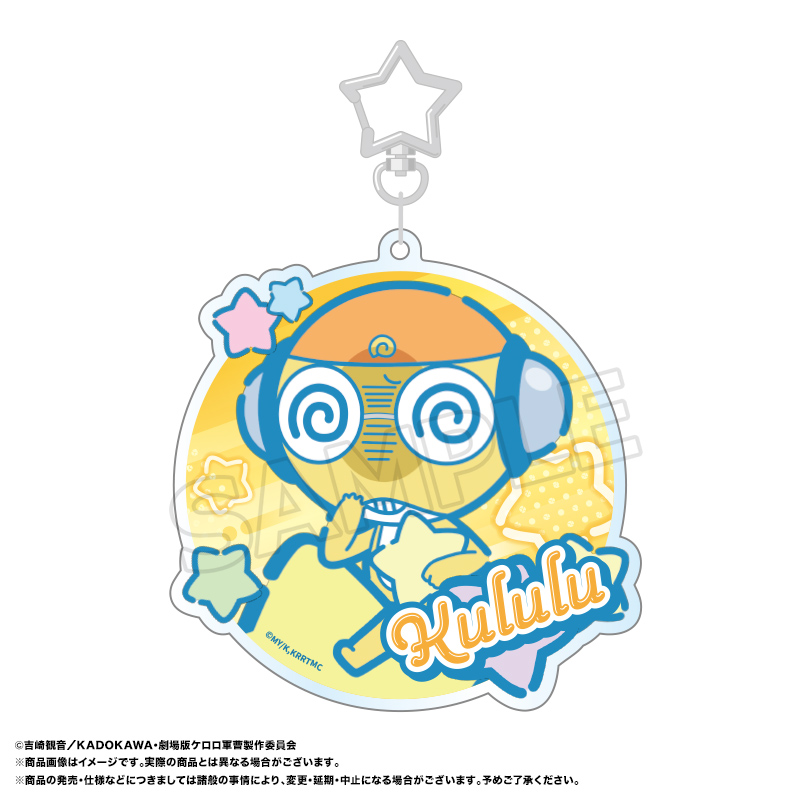 BIGラウンドアクリルキーホルダー D クルル 2