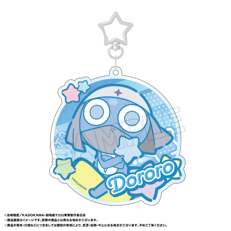 BIGラウンドアクリルキーホルダー E ドロロ 2