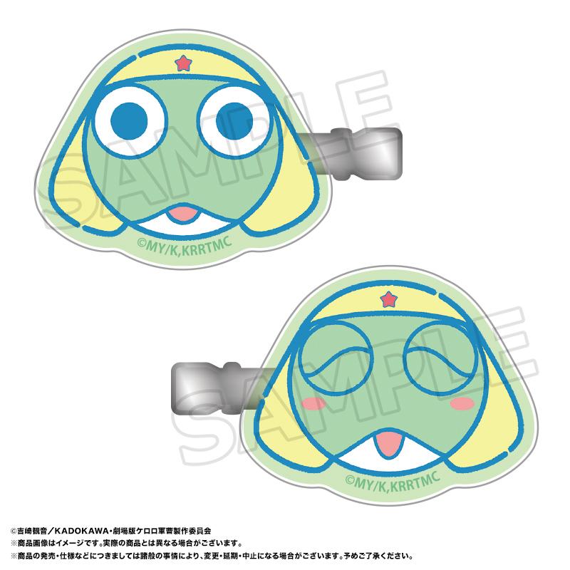 ゆるころフェイス ヘアクリップセット A ケロロ 2