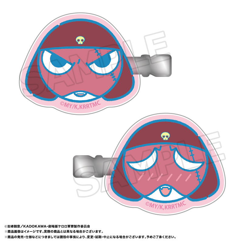 ゆるころフェイス ヘアクリップセット C ギロロ 2