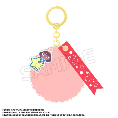 ファーチャーム C ギロロ