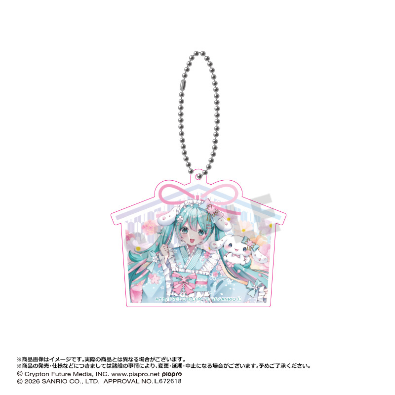 夢桜ver. アクリルキーホルダー A