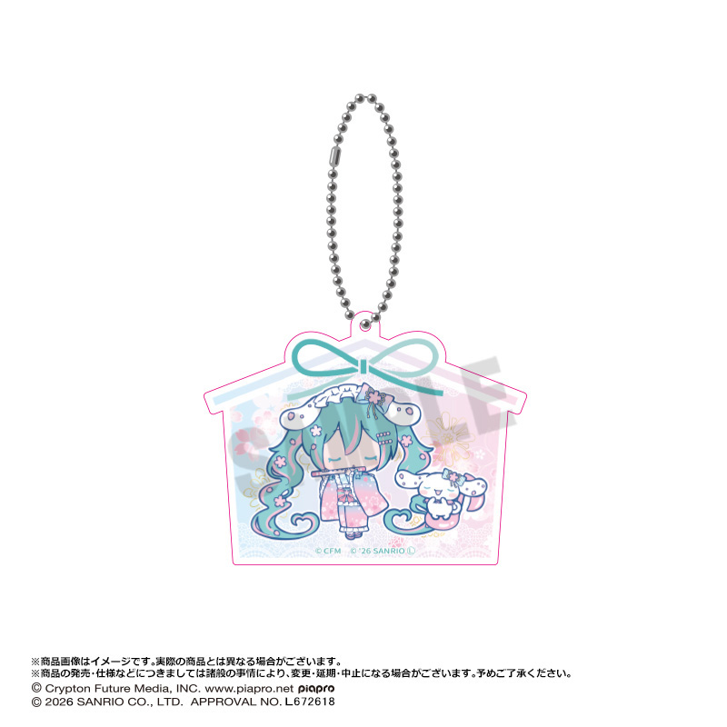 夢桜ver. アクリルキーホルダー B