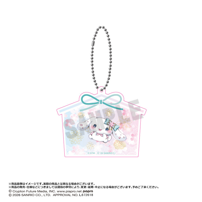 夢桜ver. アクリルキーホルダー E