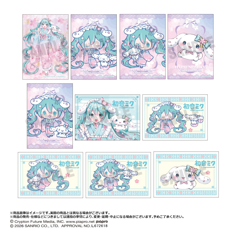 夢桜ver. ブロマイド セット