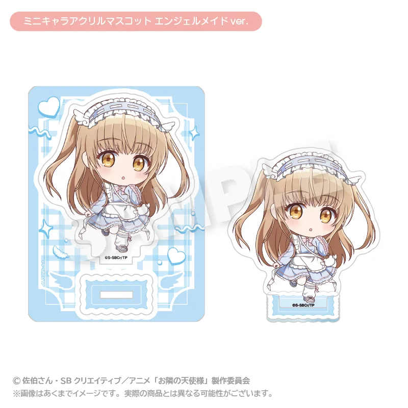 お隣の天使様にいつの間にか駄目人間にされていた件2 ミニキャラアクリルマスコット エンジェルメイドver.