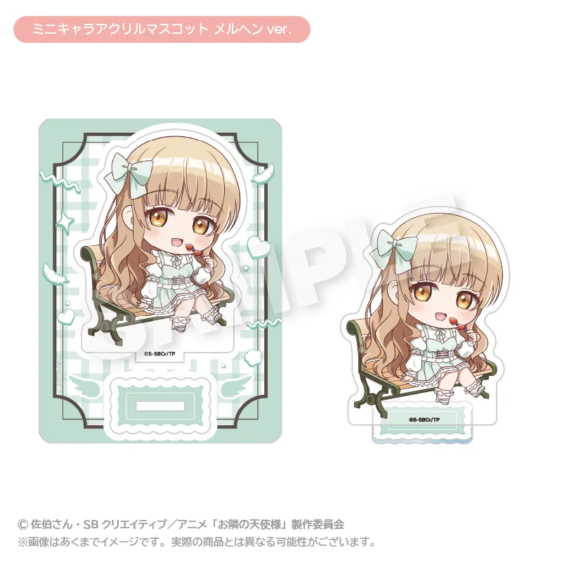 お隣の天使様にいつの間にか駄目人間にされていた件2 ミニキャラアクリルマスコット メルヘンver.