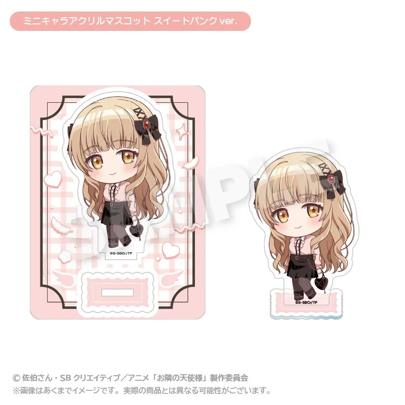 お隣の天使様にいつの間にか駄目人間にされていた件2 ミニキャラアクリルマスコット スイートパンクver.