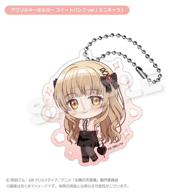 お隣の天使様にいつの間にか駄目人間にされていた件2 アクリルキーホルダー スイートパンクver.(ミニキャラ)