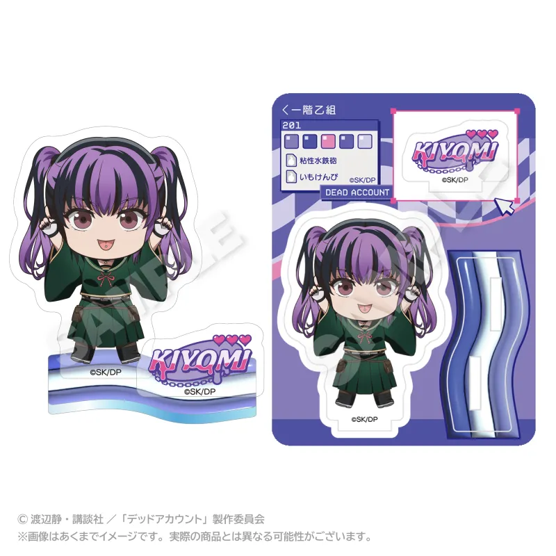 ぽいんつアクリルマスコット 漆栖川 希詠
