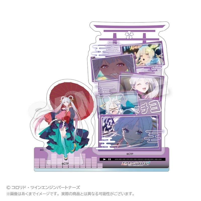 超かぐや姫！（場面写・既存） メモリーズアクリルマスコット 月見ヤチヨ 2