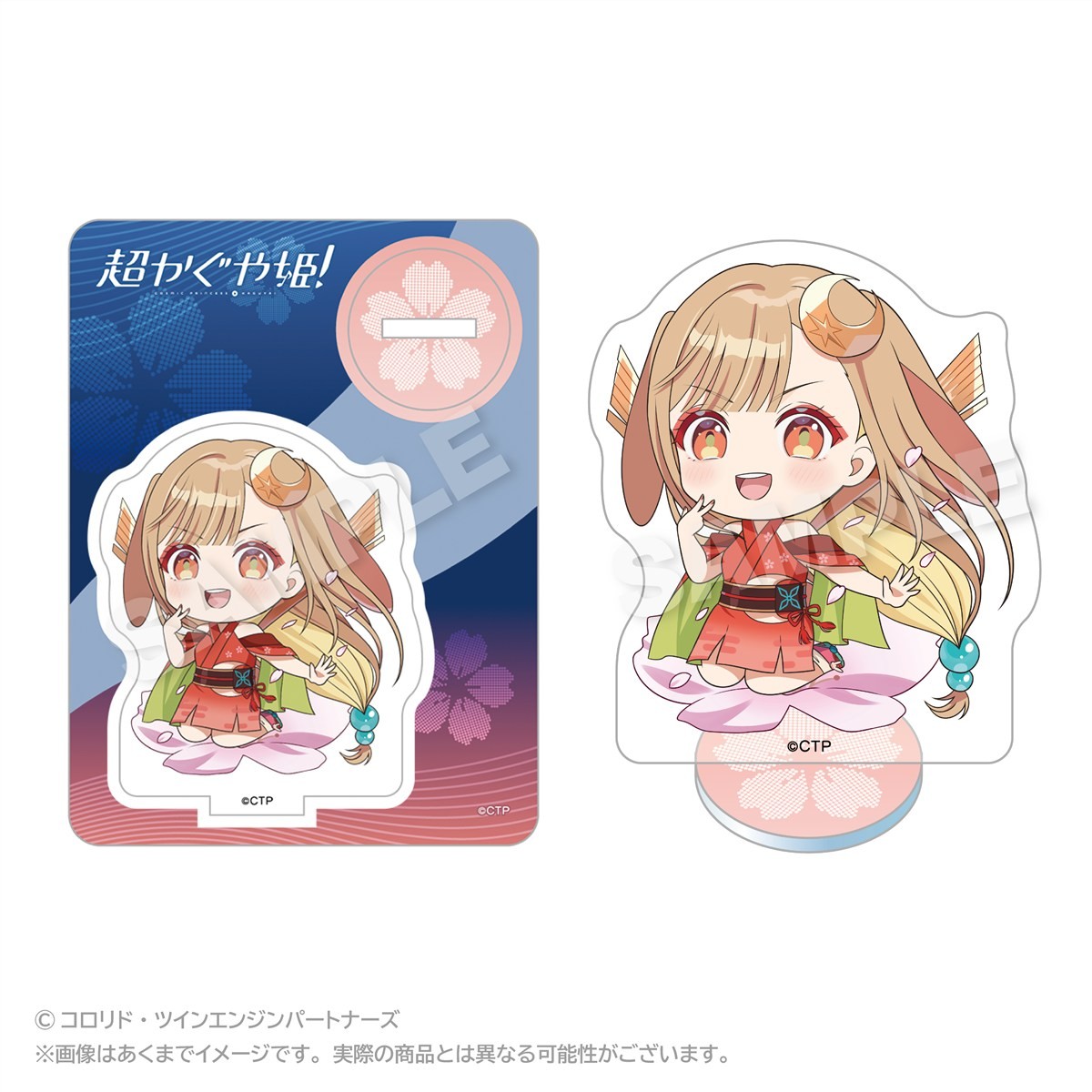 超かぐや姫！（場面写・既存） ミニキャラアクリルマスコット かぐや 2