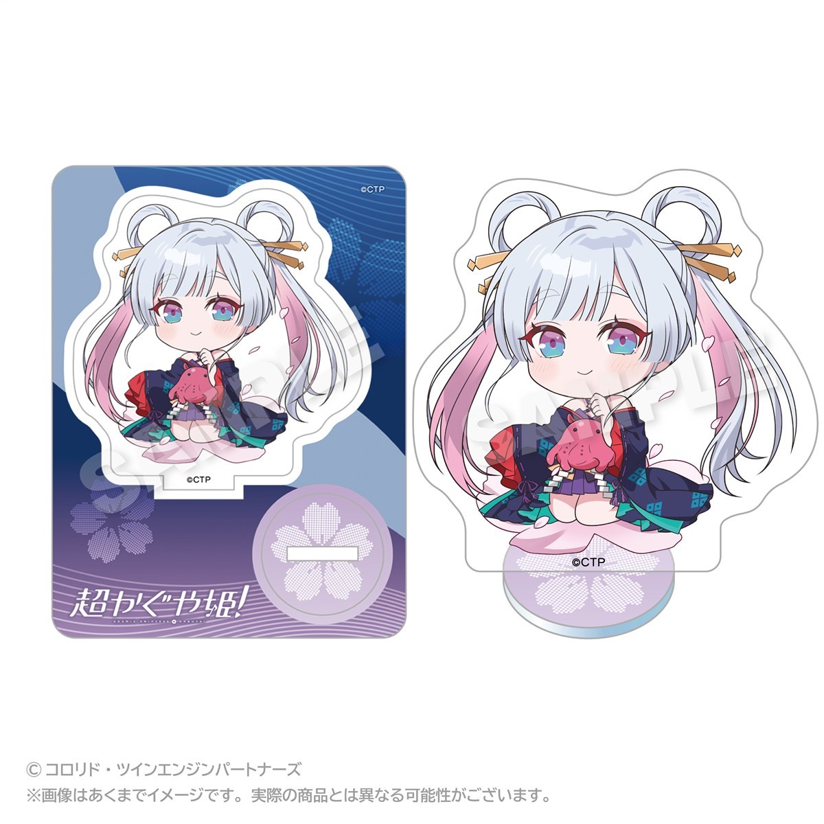 超かぐや姫！（場面写・既存） ミニキャラアクリルマスコット 月見ヤチヨ 2