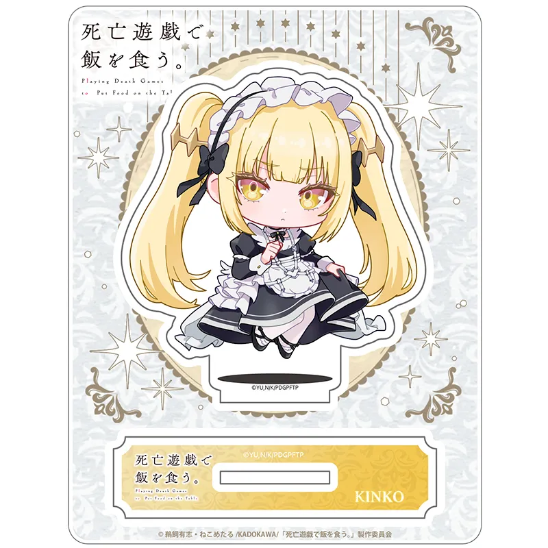 じゃんこれアクリルスタンド(金子)