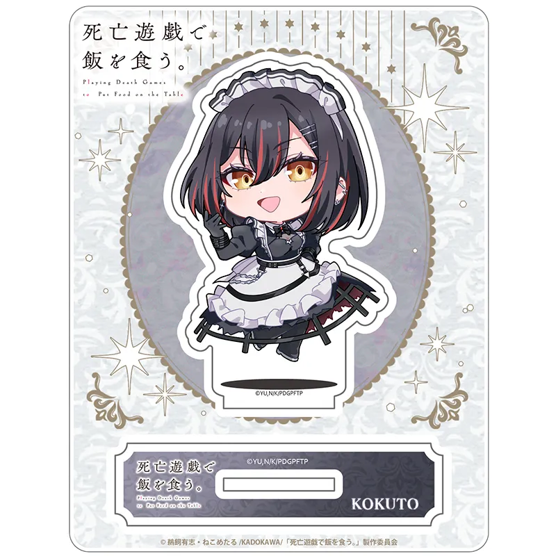 じゃんこれアクリルスタンド(黒糖)