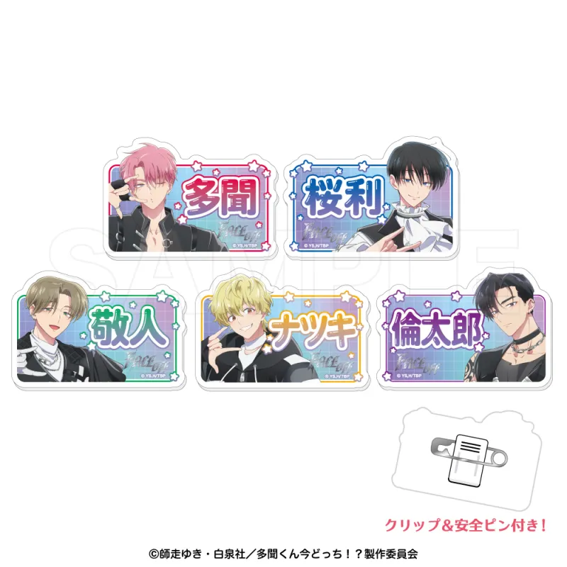 おなまえクリップバッジコレクションブラインドパック（BOX）※减数可能