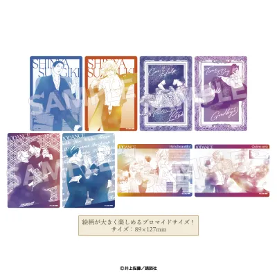 トレーディングビッグクリアカード ブラインドパック(パック)※减数可能※単品販売不可