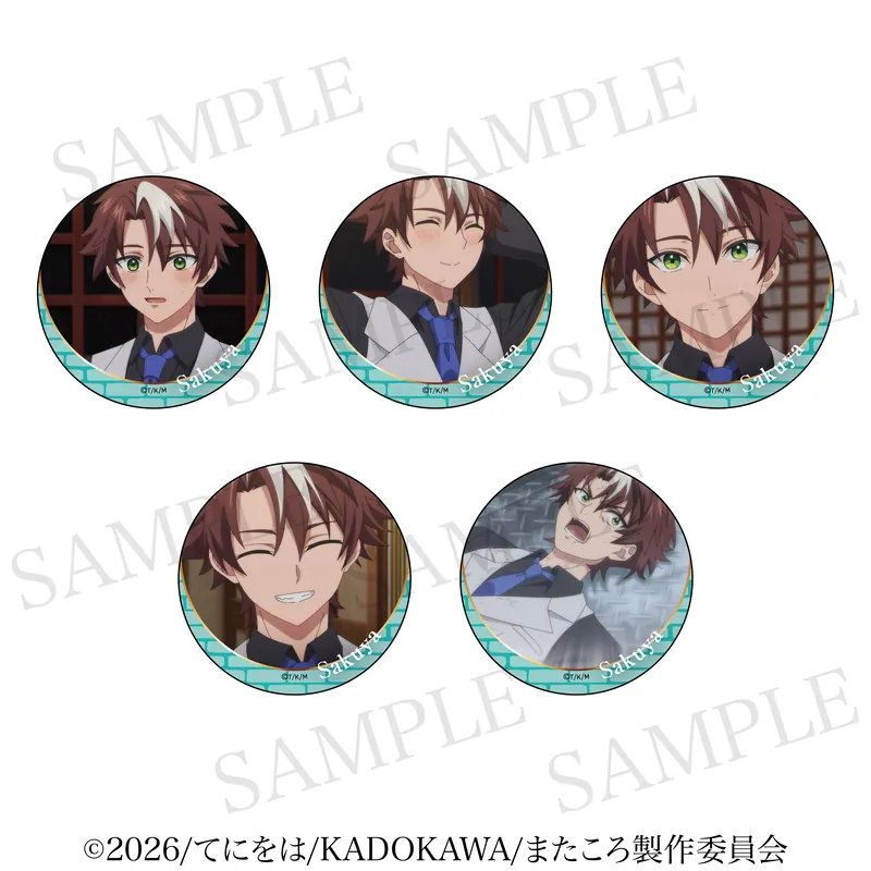 また殺されてしまったのですね、探偵様 トレーディング場面写バッジ 追月朔也 1BOX入数：5