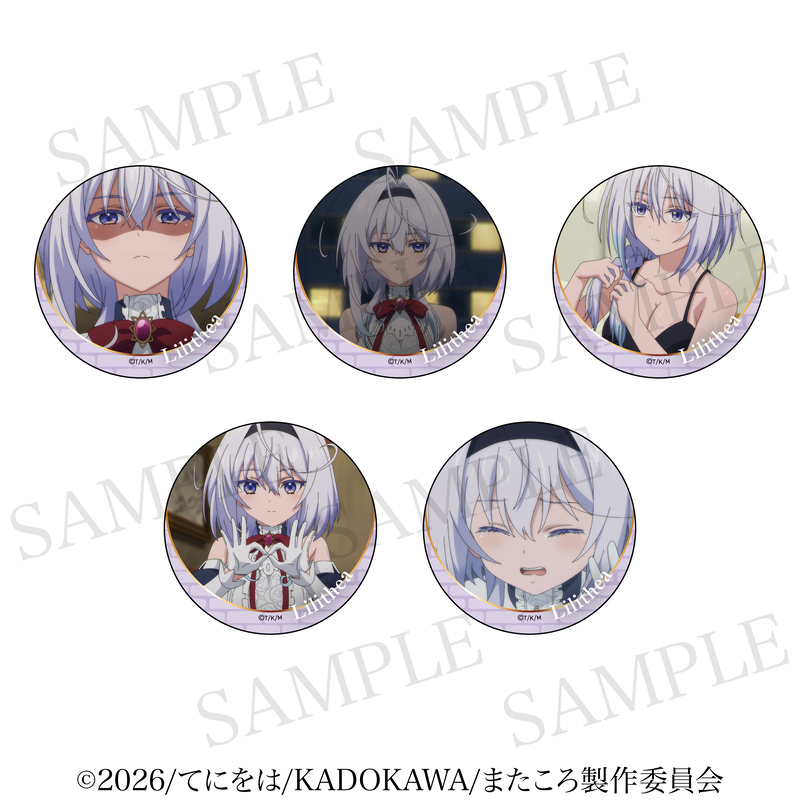 また殺されてしまったのですね、探偵様 トレーディング場面写バッジ リリテア 1BOX入数：5 2