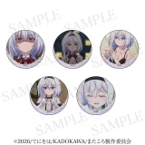 また殺されてしまったのですね、探偵様 トレーディング場面写バッジ リリテア 1BOX入数：5 1
