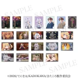 また殺されてしまったのですね、探偵様 トレーディング剥がせるプロマイド 1BOX入数：20 1