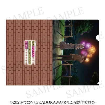 また殺されてしまったのですね、探偵様 クリアファイルB