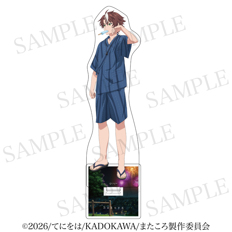 また殺されてしまったのですね、探偵様 アクリルスタンド 描き下ろし浴衣ver 追月朔也 2