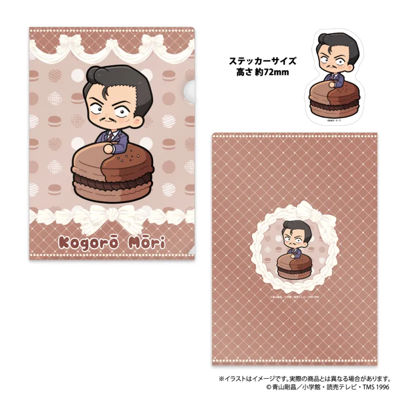 名探偵コナン クリアファイル・ステッカーセット　毛利小五郎ＳＤ（マカロンｖｏｌ．１）