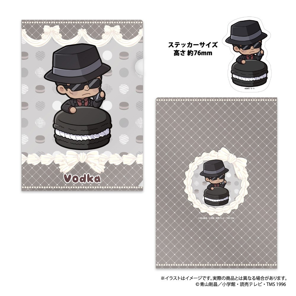 名探偵コナン クリアファイル・ステッカーセット　ウォッカＳＤ（マカロンｖｏｌ．２） 2