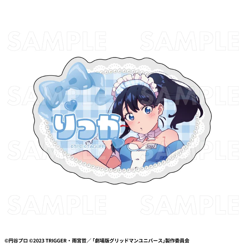 『グリッドマン ユニバース』ちゃぽんっ! アクリルネームバッジ【宝多六花】※POPUP ストア