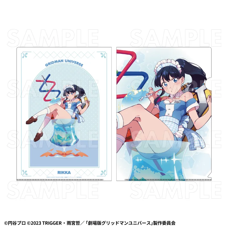 『グリッドマン ユニバース』ちゃぽんっ! クリアファイル【宝多六花】※POPUP ストア